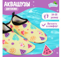 Аквашузы детские «Тропики» ONLYTOP, р. 34-35, жёлтые