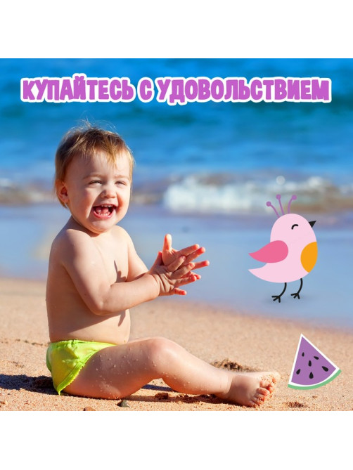 Аквашузы детские «Тропики» ONLYTOP, р. 34-35, жёлтые