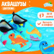 Аквашузы детские «Динозаврики» ONLYTOP, р. 30-31, бирюзовые