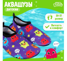 Аквашузы детские «Монстрики» ONLYTOP, р. 30-31, фиолетовые