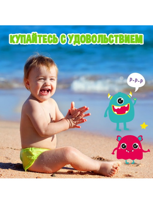 Аквашузы детские «Монстрики» ONLYTOP, р. 34-35, фиолетовые