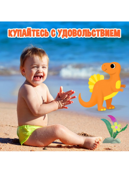 Аквашузы детские «Динозаврики» ONLYTOP, р. 34-35, бирюзовые