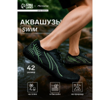 Аквашузы ONLYTOP Swim, р. 45, чёрные