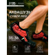 Аквашузы ONLYTOP Cyber Red, р. 35-36