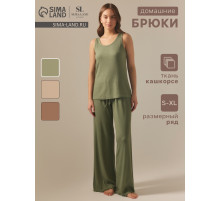 Брюки домашние женские SL HOME Soft Home, размер 44 (M), цвет оливковый