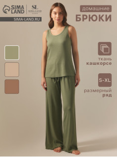 Брюки домашние женские SL HOME Soft Home, размер 44 (M), цвет оливковый