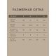 Брюки домашние женские SL HOME Linen, размер 44 (M)