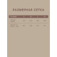 Брюки домашние женские SL HOME Soft Home, размер 46 (L), бежевые