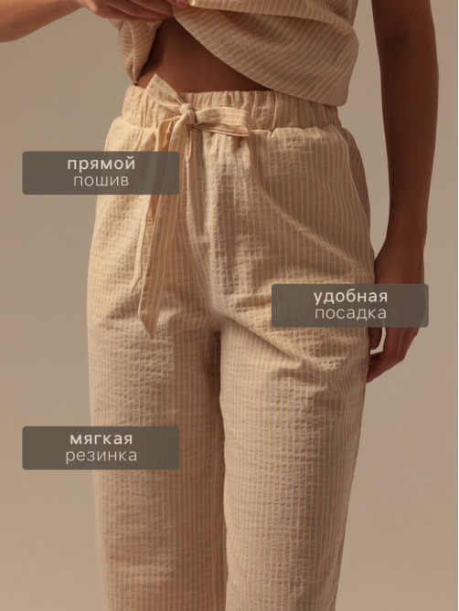 Брюки домашние женские SL HOME Linen, размер 44 (M)