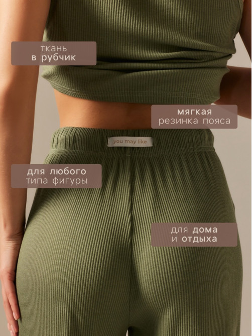 Брюки домашние женские SL HOME Soft Home, размер 42 (S), цвет оливковый