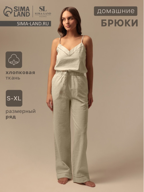 Брюки домашние женские SL HOME Linen, размер 46 (L)
