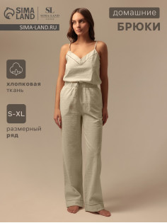Брюки домашние женские SL HOME Linen, размер 44 (M)