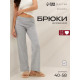 Брюки прямые домашние женские KAFTAN Fresh, размер 40-42, серые