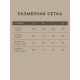 Сорочка ночная женская SL HOME Basic, размер 48 (XL), зелёная