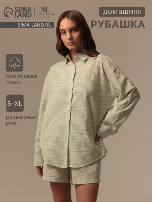 Сорочка ночная женская SL HOME Basic, размер 42 (S), зелёная