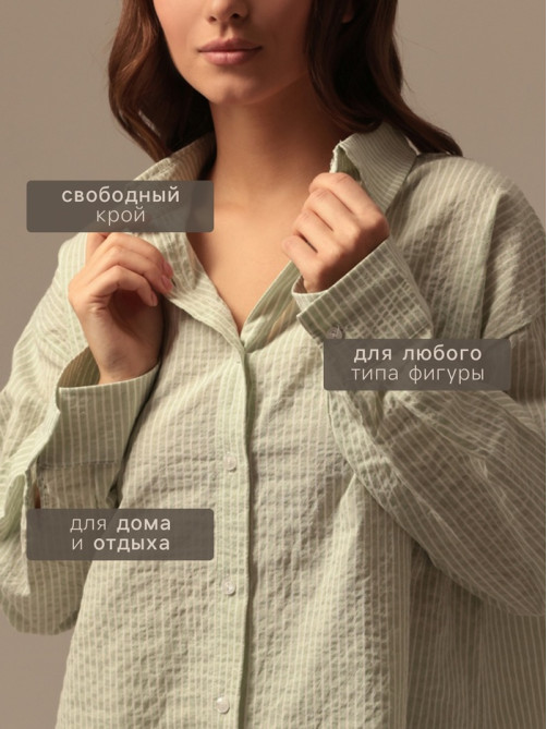 Сорочка ночная женская SL HOME Basic, размер 48 (XL), зелёная