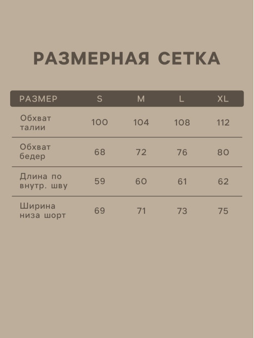 Сорочка ночная женская SL HOME Basic, размер 46 (L), зелёная