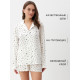 Пижама женская (рубашка, шорты) KAFTAN, размер 40-42, белая