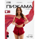 Пижама женская (майка, шорты) MINAKU: Light touch, бордовая, размер 42