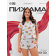 Пижама женская (футболка, шорты) KAFTAN Pizza, размер 40-42, серая
