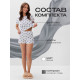 Пижама женская (футболка, шорты) KAFTAN Star, размер 44-46, серая