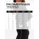 Пижама женская (лонгслив, брюки) MINAKU: Home collection, размер 58, чёрная