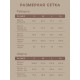 Пижама женская (рубашка, шорты) SL HOME Soft Home, размер 46 (L), бежевая