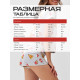 Пижама женская (футболка, шорты) KAFTAN Pizza, размер 48-50, серая