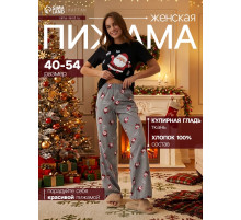 Пижама новогодняя женская (футболка, брюки) KAFTAN «Дед мороз», размер 40-42