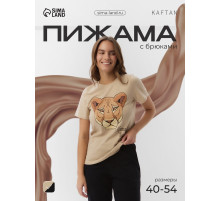 Пижама женская (футболка, брюки) KAFTAN Lion, размер 40-42