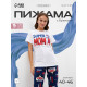 Пижама женская (футболка, брюки) KAFTAN Super, размер 40-42