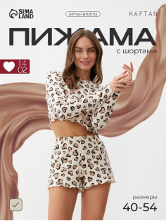 Пижама женская (лонгслив, шорты) KAFTAN Leo love, размер 48-50