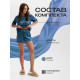 Пижама женская (футболка, шорты) KAFTAN Velvet, размер 40-42, синяя