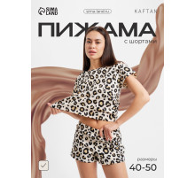Пижама женская (футболка, шорты) KAFTAN Style, размер 44-46