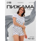 Пижама женская (футболка, шорты) KAFTAN Star, размер 48-50, серая
