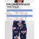 Пижама женская (футболка, брюки) KAFTAN Super, размер 40-42