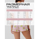 Пижама женская (футболка, шорты) KAFTAN Avocado, размер 40-42, белая