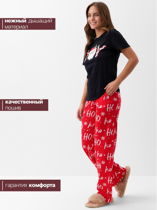 Пижама новогодняя женская (футболка, брюки) KAFTAN Joy, размер 52-54