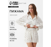 Пижама женская (рубашка, шорты) KAFTAN, размер 40-42, белая
