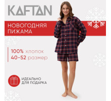 Пижама женская (рубашка, шорты) KAFTAN, размер 40-42, синяя