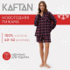 Пижама женская (рубашка, шорты) KAFTAN, размер 40-42, синяя