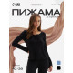 Пижама женская (лонгслив, брюки) MINAKU: Home collection, размер 44, чёрная