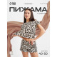 Пижама женская (футболка, шорты) KAFTAN Style, размер 40-42