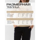 Пижама женская (футболка, брюки) KAFTAN Lion, размер 44-46