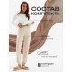 Пижама женская (лонгслив, брюки) MINAKU: Home collection, размер 42, цвет экрю, тёмно-бежевый