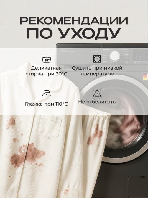 Пижама женская (лонгслив, брюки) MINAKU: Home collection, размер 52, чёрная