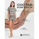 Пижама женская (футболка, шорты) KAFTAN Style, размер 48-50