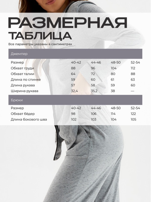 Пижама женская (рубашка, брюки) KAFTAN Sweat home, размер 40-42, серая