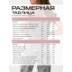 Пижама женская (майка, брюки) KAFTAN «Цветы», размер 40-42, серая