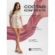 Пижама женская (рубашка, шорты) KAFTAN Avocado, размер 40-42, розовая
